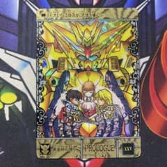 ガンダム カードダス 41 黄金神の護り 前兆 プロローグ - メルカリ