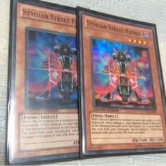 遊戯王 ヘルウェイ•パトロール 英語 二枚のサムネイル