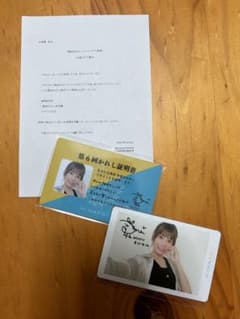 ひなこい 第6回かれし証明書 リアルひな写 東村芽依のサムネイル