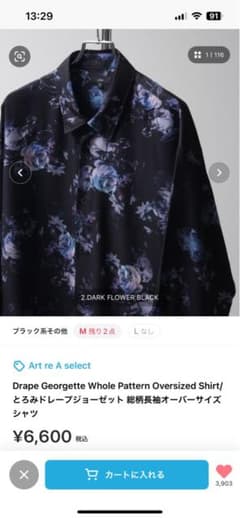 art re a select 柄シャツのサムネイル