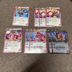 バトルスピリッツ 太陽龍ジーク・アポロドラゴン 砲竜バル・ガンナーのサムネイル