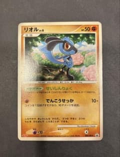 ポケモンカード リオル 088/DP-P 明治プロモ - メルカリ