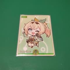 風真いろは ホロカ 海外限定 エールのサムネイル