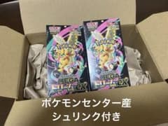 ポケセン産【2箱】ポケモンカード メガドリームex シュリンク付きBOX