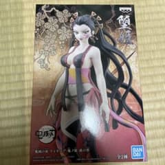 鬼滅の刃　フィギュア　鬼ノ装　漆の型　堕姫のサムネイル