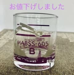 이치 반 쿠지 에반게리온 신극장판 글라스