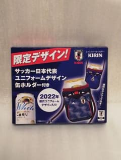 【2022】KIRINサッカー日本代表缶ホルダー2022年限定デザインのサムネイル