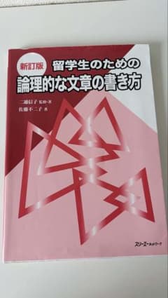 思考力を鍛える不等式 : 大学への数学のサムネイル