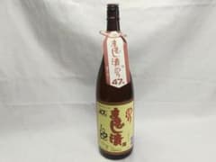 まむし酒、令和8年1月作、マムシ焼酎 まむし酒、令和8年1月作、マムシ焼酎 - メルカリ
