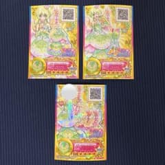 アイカツカード エターナルハートコーデ フルコーデ SPR 双葉アリア