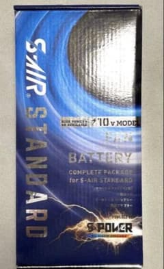 新品未使用品 シンメン SA-10 ファンバッテリーセット 空調服のサムネイル