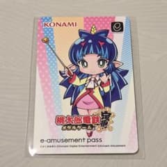 e-amusement pass メダルゲーム 夜叉姫 桃太郎電鉄 桃鉄 - メルカリ
