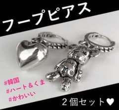 ピアス ハート クマ フープピアス 韓国 人気 プレゼント テディベア　記念日のサムネイル