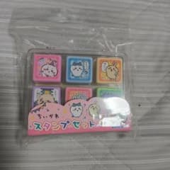 ちいかわ スタンプセット 6個セット