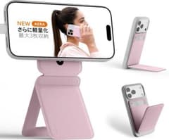 【未使用】MOFT 8-in-1 AERA超軽量スタンドMagSafe対応のサムネイル