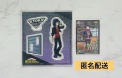 僕のヒーローアカデミア　耳郎響香アクスタ　おまけつきのサムネイル