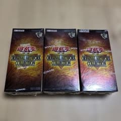 2BOX】オリジナルアートワークコレクション 遊戯王 新品シュリンク付き