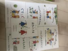 ぐりとぐらの絵本(7冊セット)のサムネイル