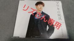 パク．ジュニョン　ブリキの玩具　CDのサムネイル