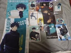 呪術廻戦 伏黒まとめ売りのサムネイル