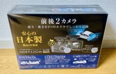 新品 未開封 送料込 COMTEC ドライブレコーダー HDR952GWのサムネイル