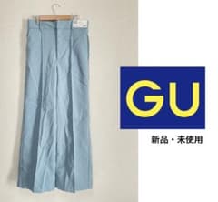 【未使用】GU ウラキモウ ストレートパンツ 水色 M 62-68cmのサムネイル