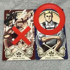 進撃の巨人　アルカナカード　エルヴィンのみのサムネイル