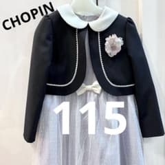 CHOPIN 女の子＊パープル　薄紫　フォーマルワンピース115/コサージュ付き CHOPIN 女の子＊パープル 薄紫 フォーマルワンピース115/コサージュ