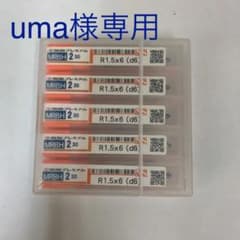 日進工具超硬エンドミルのサムネイル