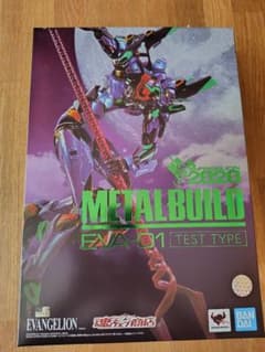 METALBUILD EVA-01 TEST TYPE EVA2020