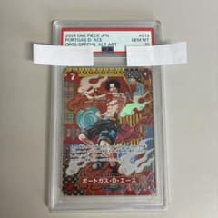 PSA10 ポートガス D エース OP02-013 SP 二つの伝説 - メルカリ