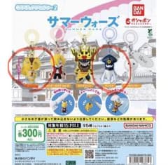 【値下げ】サマーウォーズ めじるしアクセサリー2 種セットのサムネイル