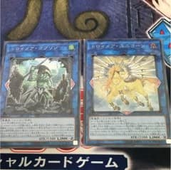 遊戯王 トロイメア シクのサムネイル
