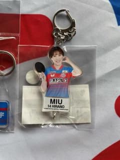 サ*ん様 平野　美宇　MIU 14 HIRANO 卓球キーホルダーのサムネイル