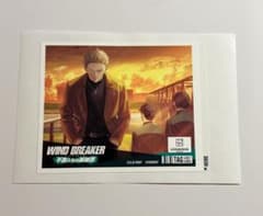 WIND BREAKER 윈히로 라벨 캔 스티커 히카리 등마