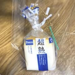 pasco 超熟　ガチャガチャのサムネイル