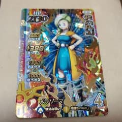 クロスブレイド　ビアンカのサムネイル
