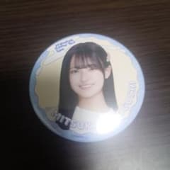 乃木坂46 瀬戸口心月 缶バッジ 2026のサムネイル