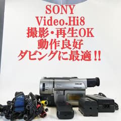 ソニー CCD-TRV80【動作良好】VideoHi8ビデオカメラダビングに最適