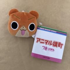 【匿名発送】アニマル横町　フェイスマスコット