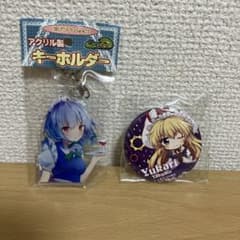 東方Project アクリルキーホルダー 缶バッジ セットのサムネイル