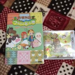 はるさん専用のサムネイル