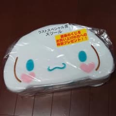 シナモロール/一番くじ/ラストスペシャル賞/スツールのサムネイル