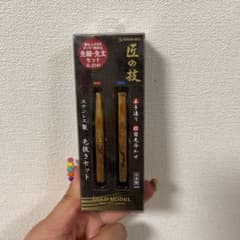 グリーンベル 毛抜きセット ゴールド 匠の技 先細 先太のサムネイル