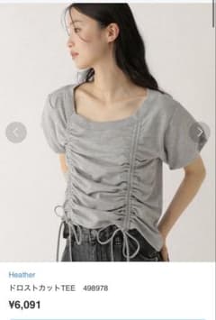 Heather ドロストカットTEE 半袖のサムネイル