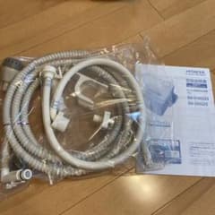 給水ホース お湯取ホース セット 日立のサムネイル