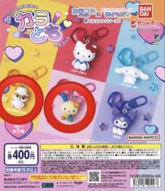 サンリオ カラフルおともだち マスコット ウサハナ コロコロクリリンのサムネイル
