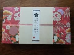 今治ハンドタオルのサムネイル