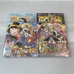 ONE PIECE(ワンピース) 第113巻 114巻セット ジャンプコミックス