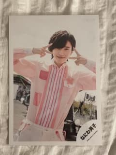 なにわ男子 道枝駿佑 公式写真 初心LOVEのサムネイル